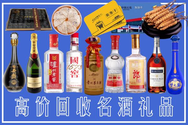 平顶山回收烟酒