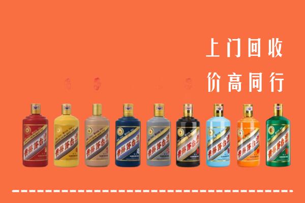 平顶山回收茅台酒