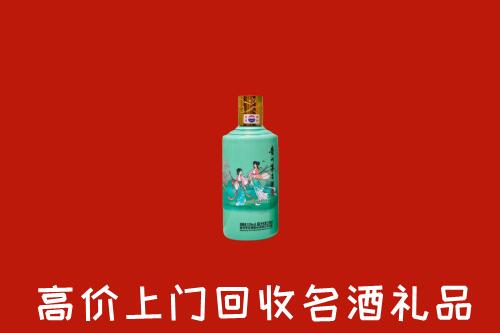 高价求购：平顶山回收24节气茅台酒