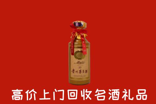 高价求购：平顶山回收30年茅台酒