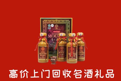 平顶山回收50年茅台酒