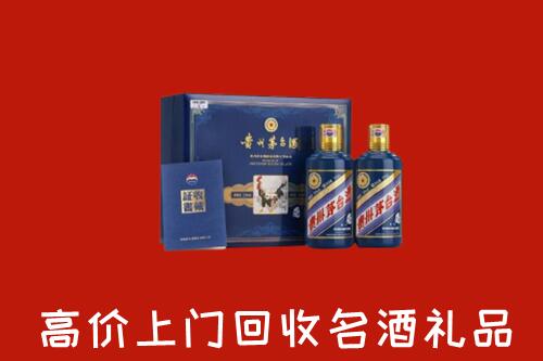 平顶山回收生肖茅台酒