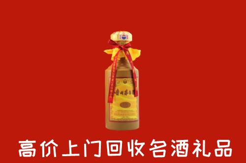 平顶山回收十五年茅台酒