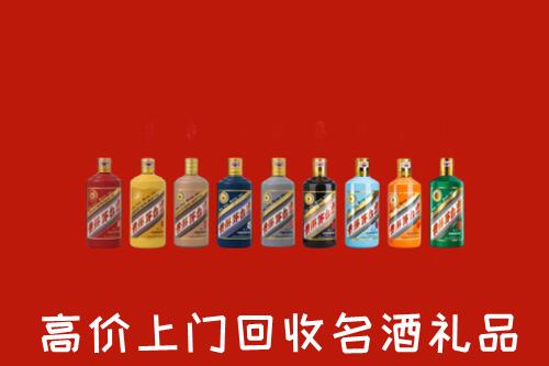 平顶山回收纪念茅台酒