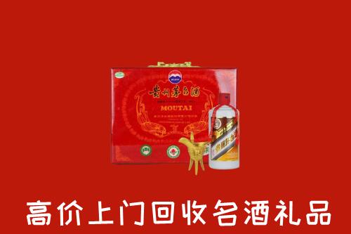 平顶山回收茅台酒瓶