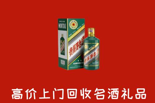 平顶山回收五星茅台酒