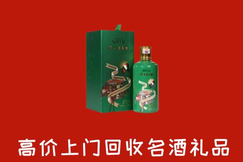 平顶山回收出口茅台酒